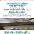 인창전자(주) 이미지