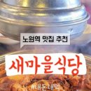 호떡네 이미지