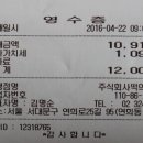 미학식당 이미지