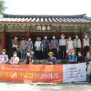 옥산2리마을회관 이미지