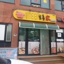 보흥가