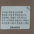 일죽셀프오리 이미지
