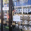 동보슈퍼(자판기) | 영종도 하늘도시 빨래방 후기 :) 이지워시 셀프빨래방 하늘도시중산점