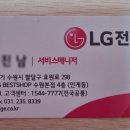 경기도 수원시 팔달구 효원로 298 (인계동) 이미지