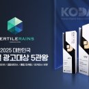 레인 디지털타임스