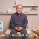 농업회사법인호정식품(주) 네이버블로그
