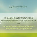 에스클래스성형외과의원 이미지