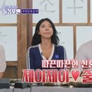 제이제이마라 이미지