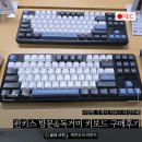 F89 | 기계식 키보드 초보자 필독! 타건카페 펀키스 방문 독거미 F99 인디고 블랙 구입후기