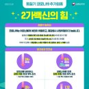 태전이안내과의원 네이버블로그