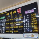 배가네 이미지