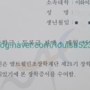 앨트웰 | 대학생 장학 추천(앨트웰민초장학재단)