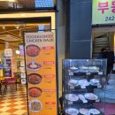 유가솜씨 | 남포 닭갈비 맛집 유가솜씨 남포 BIFF점 후기