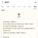 일태리 이미지