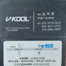 브이쿨경산 이미지
