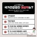 강한속내과유외과의원 이미지