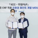 KCC종합페인트 이미지