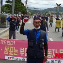 (주)삼표시멘트 삼척공장 이미지