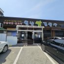 월남쌈김상사이천점 | 경기도 이천 월남쌈김상사 샤브샤브&amp;삼겹살 무한리필 후기