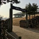 신공항가설 | 한국의 유명 섬 시리즈 - 인천 중구 삼목도 (102)