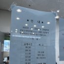 수원-0974 이미지