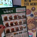 뉴욕버거신정점 | 울산신정점뉴욕버거싸고맛도있네