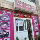얼큰한 해물짬뽕이 맛있는 포항 홍굴이해물짬뽕 후기 / 포항 흥해 맛집 추천