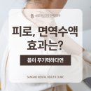 개운정신건강의학과의원 이미지