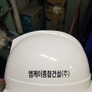 엠케이건설(주) 네이버블로그