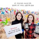 KT 아이패드 에어, 아이패드 미니 레티나 개통 스타트! 이미지