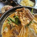 조선흑염소 이미지