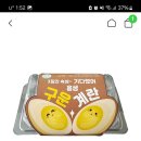 GS25전남대학교 네이버블로그