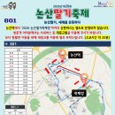 논산지구대 이미지