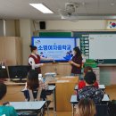 원미초 이미지