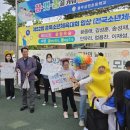 충주 삼원초등학교 충북일보