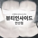 헤어타운월드 | 안산 피부관리 추천 | 스킨플래닝 받고 피부결 달라진 솔직 후기