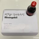 백년대로 266번길 | 취향에 따라 매운맛 선택 가능한 깡칠이 두마리치킨 하당상동점 (매운간장치킨, 양념치킨)