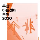 투어센터 이미지