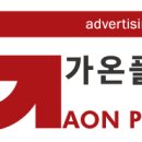가온플래닛 - 유성구 테크노3로 65 | 가온플래닛
