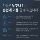 카몽 이미지