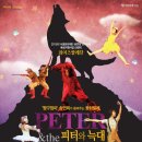 마포아트센터 아트홀맥 이미지