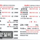 중앙실비 - 강릉시 | 중앙실비