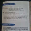 늘감사지역아동센터 이미지