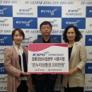 국민체육진흥공단 경륜경정사업본부