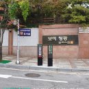 보미청광아파트 이미지