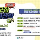 용산꿈나무종합타운 꿈나무극장 이미지