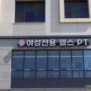 스테이짐 네이버블로그