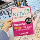 으뜸플러스안경(서울거여역점) 이미지