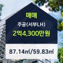 서부부동산중개 이미지