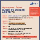 강남 이미지